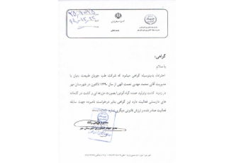 تولید ، خرید و فروش آلوئه ورا برگ آلوورا aloevera تولید ، خرید و فروش آلوئه ورا برگ آلوورا aloevera