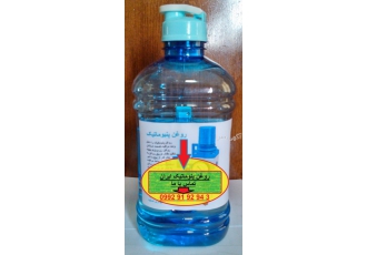 قیمت خرید فروش روغن پنوماتیک روغن پنیوماتیک قیمت خرید فروش روغن پنوماتیک روغن پنیوماتیک