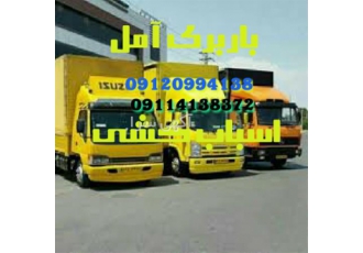 اتوباربری الهام بار اثاث کشی با کادری مجرب اتوباربری الهام بار اثاث کشی با کادری مجرب