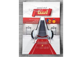 Offset printing poster pri  office set printing