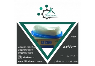 فروش سیلیکون فروش سیلیکون