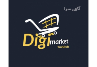 فروش تک لباس مردانه ترک فروش تک لباس مردانه ترک