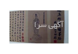 مترجم زبان چینی با ۱۸ سال سابقه مترجم زبان چینی با ۱۸ سال سابقه