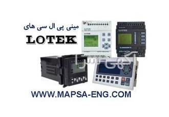 فروش مینی PLCهای LOTEK بهترین جایگزین LOGO عرضه مینی پی ال سی های lotek