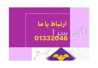 اعلان حریق ایمن گارد رشت شرکت دیدبان هوشمند در رشت مرکز تخصصی ارائه