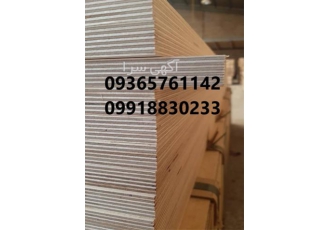 فروش تخته چند لایی plywood در ساری فروش تخته چند لایی در ساری تخته پلی