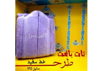 تنپوش عمده تنپوش عمده