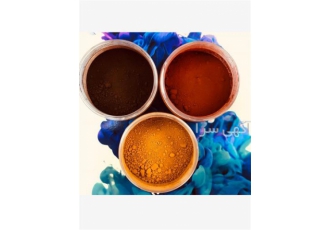 فروش انواع اکسید آهن مشکی ، قرمز، زرد و قهوه ای فروش انواع اکسید آهن مشکی ، قرمز، زرد و قهوه ای