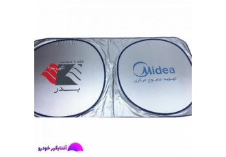 تولید آفتابگیر تبلیغاتی ماشین، آفتابگیر خودرو، تولید آفتابگیر تبلیغاتی ماشین، آفتابگیر خودرو،