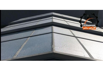تولید سقف متحرک شیشه ای با رقابتی ترین کیفیت در کرج گروه صنعتی آذران
