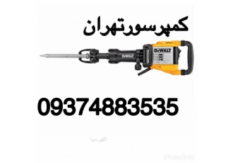 اجاره هیلتی اجاره هیلتی چکش برقی بتن کن وانواع تخریب جزئی وکلی با قیمت