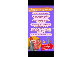 انجام کار کاشت میلگرد کرگیری برش بتن در غرق آباد انجام انواع پروژه