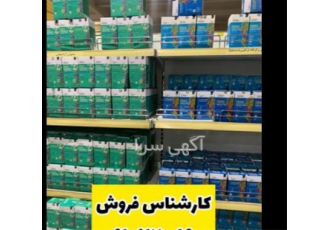 فروش قهوه گانودرما سوپریم فروش سیر سیاه بیز فروش قهوه گانودرما سوپریم فروش سیر سیاه بیز