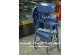 فروش دستگاه آبلیمو گیری و آبغوره گیری فروش دستگاه آبلیمو گیری و آبغوره گیری