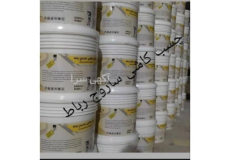 فروش چسب کاشی و سرامیک و سنگ آنتیک فروش چسب کاشی و سرامیک و سنگ آنتیک