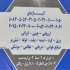 قیمت ورق استیل ۳۱۶ در تهران ورق استیل 316 یکی از ورقهای پرمصرف بازار