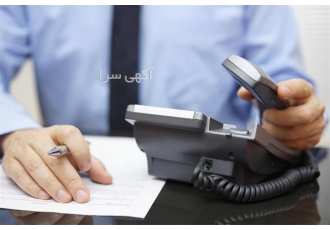 راه اندازی خط 4 و 5 رقمی مخابرات راه اندازی خط 4 و 5 رقمی مخابرات