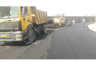 آسفالت کاری ، فروش تراشه ، خدمات ایزوگام آسفالت کاری ، فروش تراشه ، خدمات ایزوگام