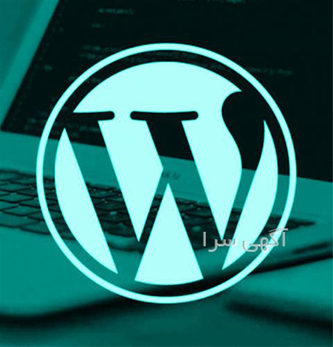 wordpress قالب