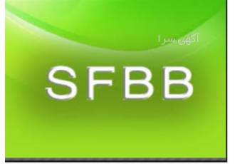 اخذ استاندارد مواد غذایی SFBB و HACCPو ISO۲۲۰۰۰ در کرج گروه مهندسین