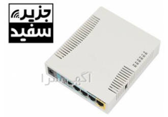 روتر میکروتیک مدل RB951G . 2HnD