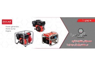 خرید ویبره بدنه برقی خرید ویبره بدنه برقی