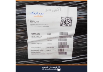 خرید و فروش epdm سابیک عربستان در تهران خرید و فروش epdm سابیک عربستان