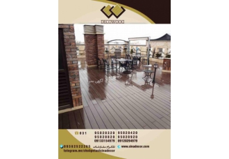 چوب پلاست اصفهان چوب پلاست اصفهان