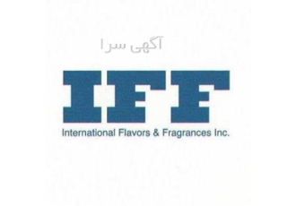 فروش اسانس خوراکی و مواد غذایی IFF - طعم دهنده