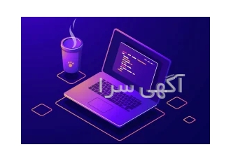 آموزش طراحی وب فرانت اند Web Front End (آنلاین)