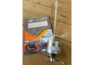 فروش فوردکاپ دسته دار فروش فوردکاپ دسته دار