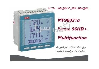 فروش مولتی متر پاورمیتر MF۹۶۰۲۱ IME Nemo ۹۶HD در تهران MF96021