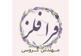 ریخته گری لوله فسفر برنز