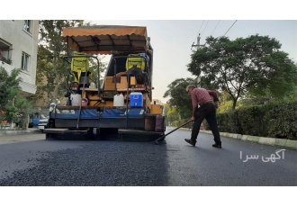 آسفالت کاری تراشه آسفالت جدول کاری زیرسازی آسفالت کاری تراشه آسفالت جدول کاری زیرسازی