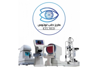 فروش تجهیزات چشم پزشکی و اپتومتری