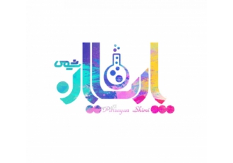 پارسایان شیمی پارسایان شیمی