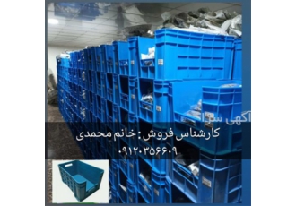 تولید و فروش سبد ابزاری ، سبد ابزار آلات تولید و فروش سبد ابزاری ، سبد ابزار آلات