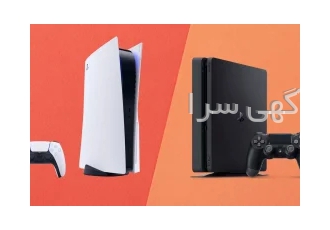 خدمات و نصب بازی ps4 و ps5