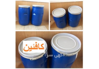 فروش کافئین - فروش پودر کافئین فروش کافئین - فروش پودر کافئین