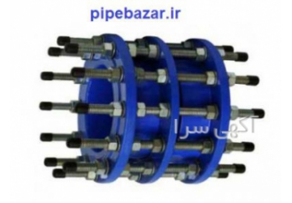 قیمت اتصال قابل پیاده شدن