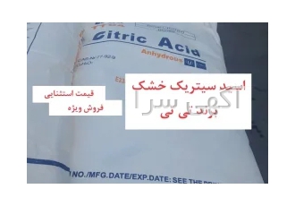 واردات مستقیم سیتریک اسید خوراکی TTCA چینی