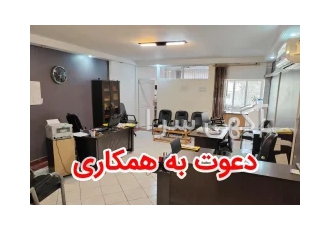 استخدام در فروشگاه اینترنتی مری لند در تهران به تعدادی خانم و آقا جهت