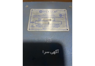 BINDICATOR READOUT UNIT LBY۲۱۰۱۱۱ در تهران نمایشگر بیندیکاتور آمریکا