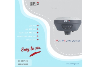 جی پی اس مولتی فرکانس Efix مدل F۷ استفاده از مادربرد حرفه ای 824کانال