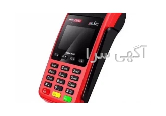 فروش کارتخوان سیار