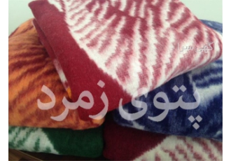 کارخانه تولید نخ و پتو سربازی نمدی و مینک زمرد