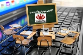 قالب مارکت پلیس