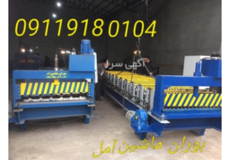 فروش دستگاه طرح سفال به همراه گارانتی فروش دستگاه طرح سفال به همراه گارانتی