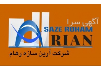 عاملیت فروش و پخش پودر سنگ و سیمان سفید