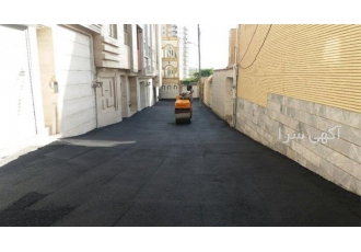 آسفالت ریزی آسفالت ریزی